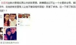 豆瓣爆料圈内女友,神秘女友身份揭晓，揭秘明星情感世界